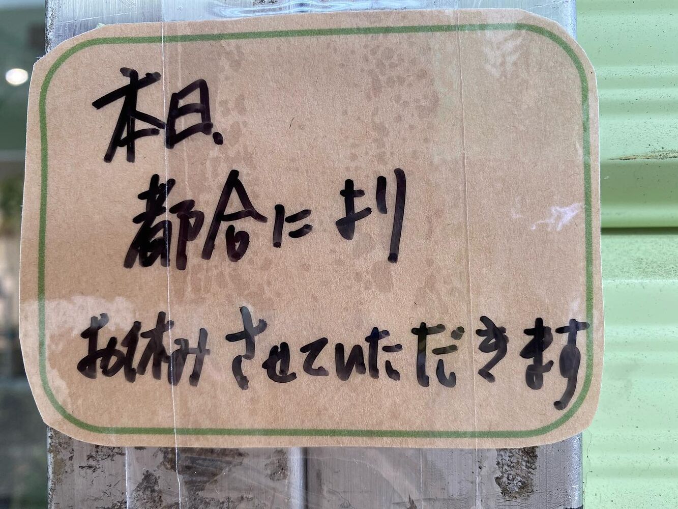 ブログ