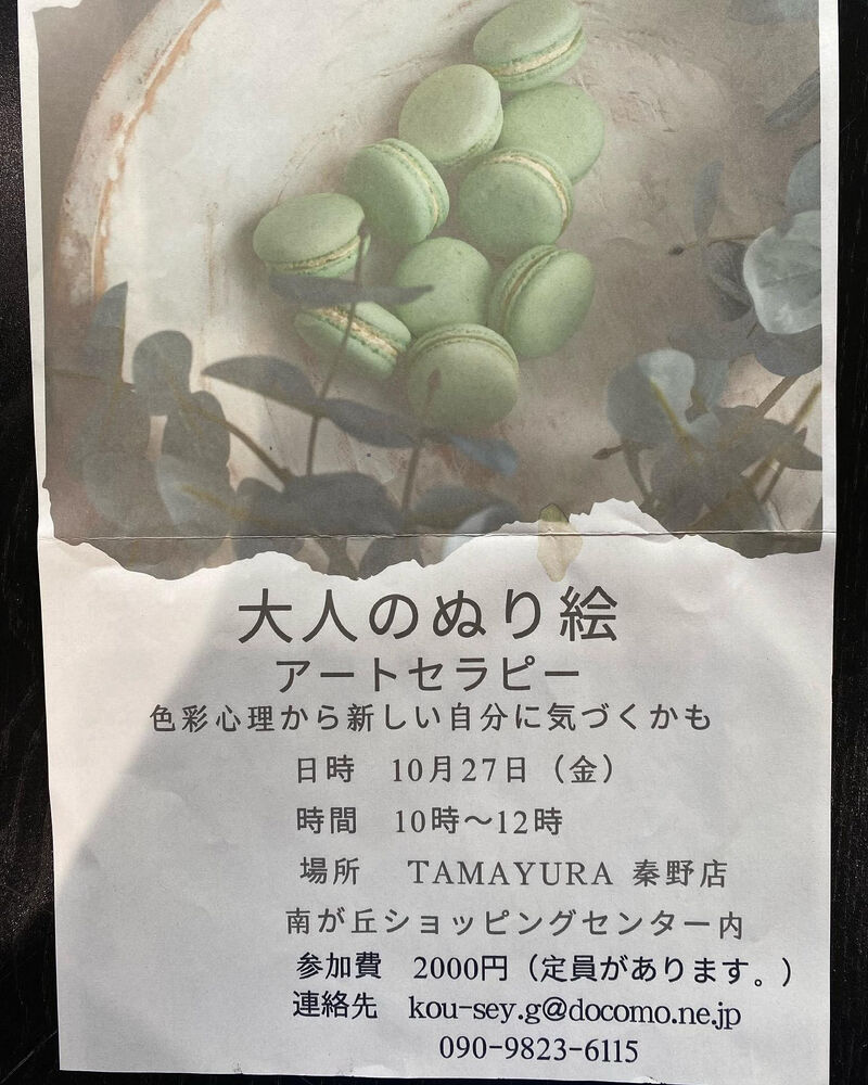 ブログ
