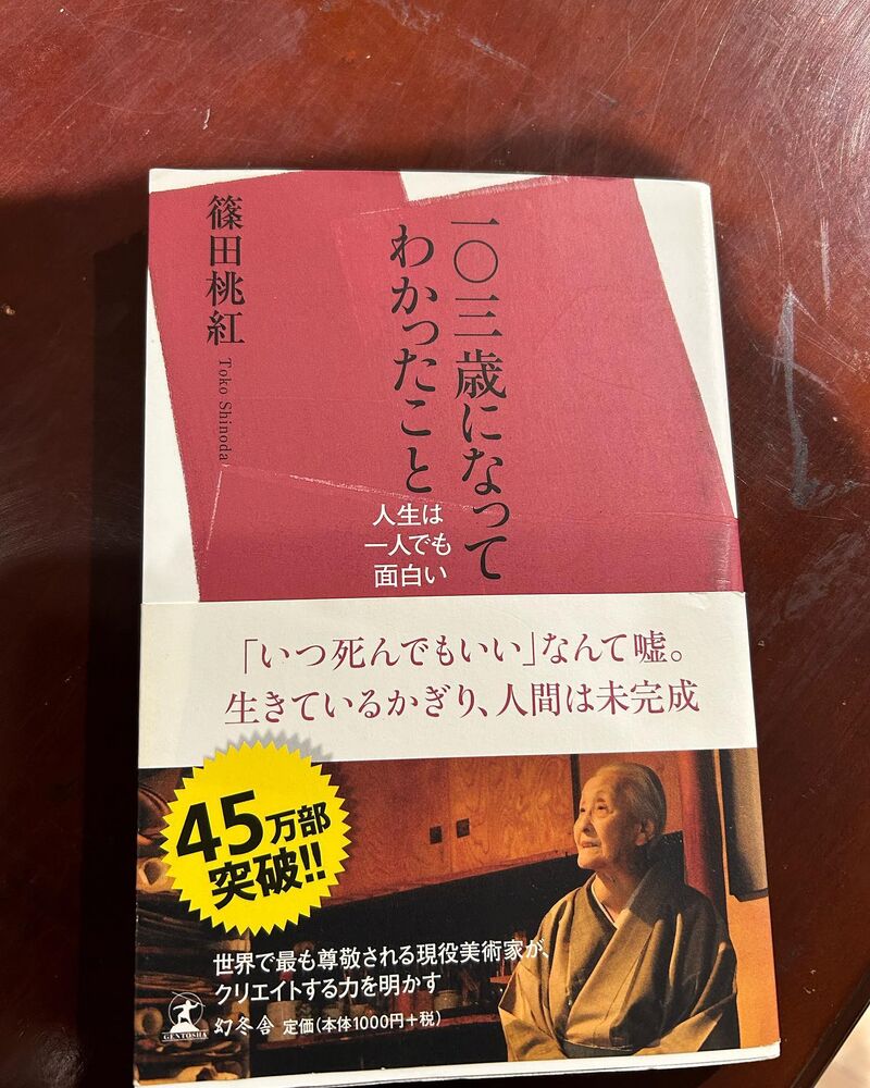 ブログ