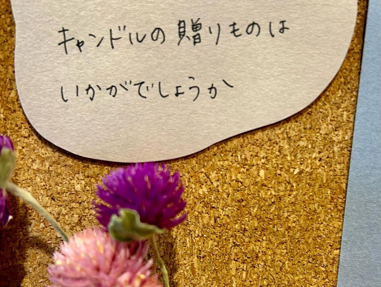 ブログ