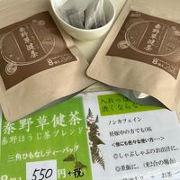 ブログ