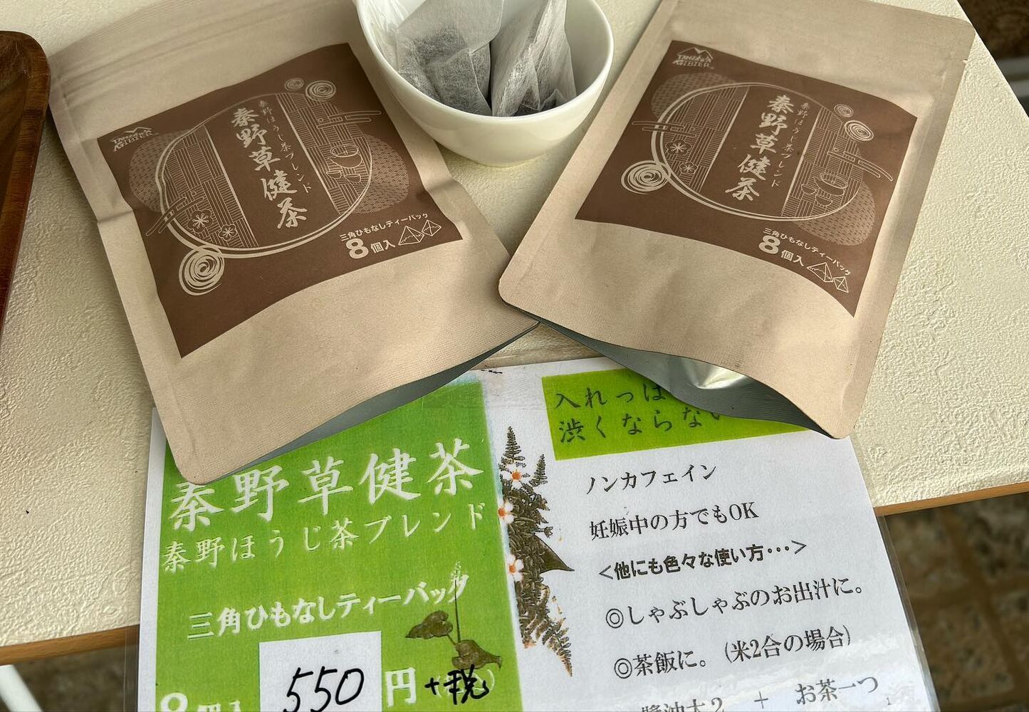 ブログ