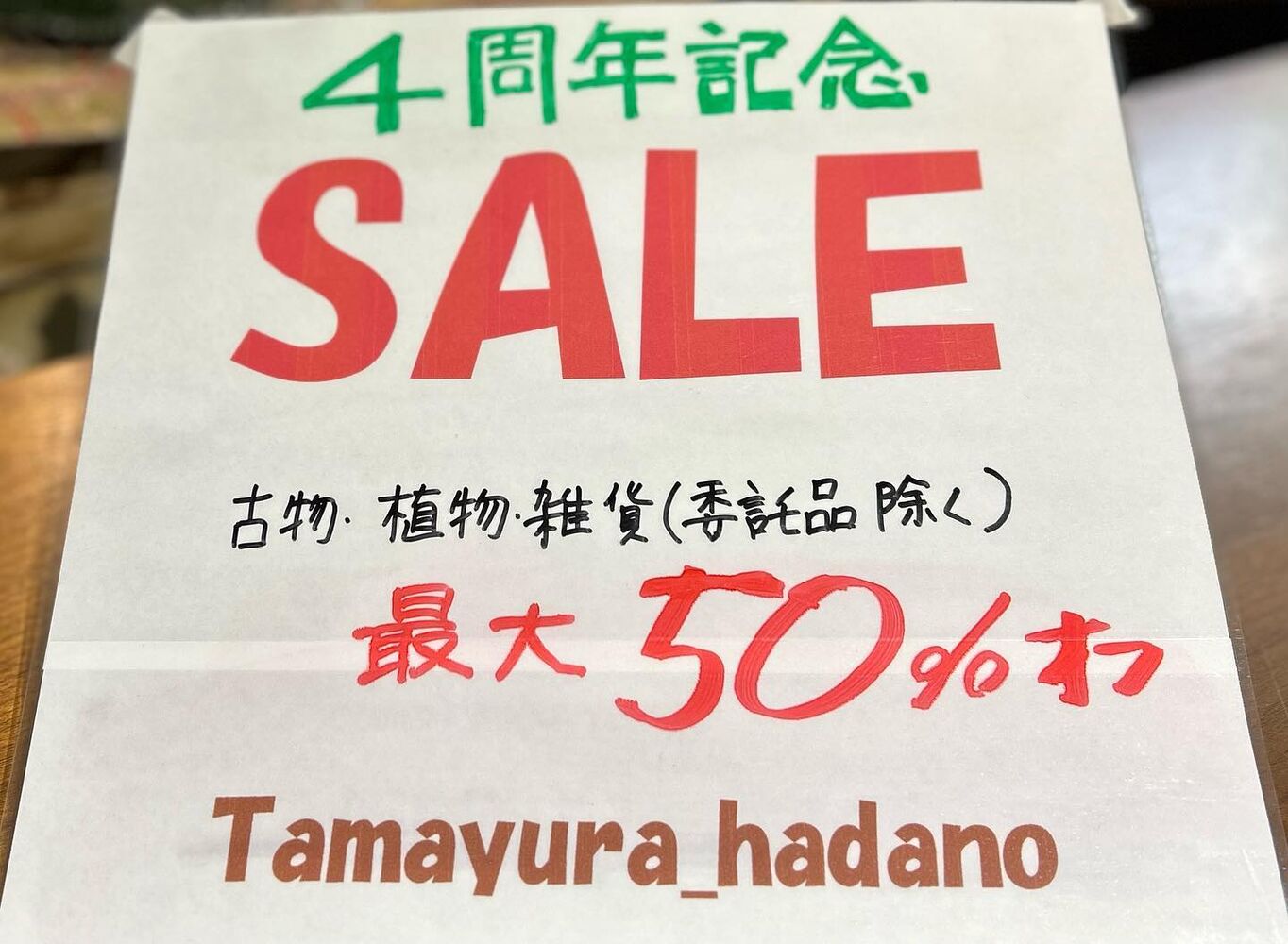 ブログ