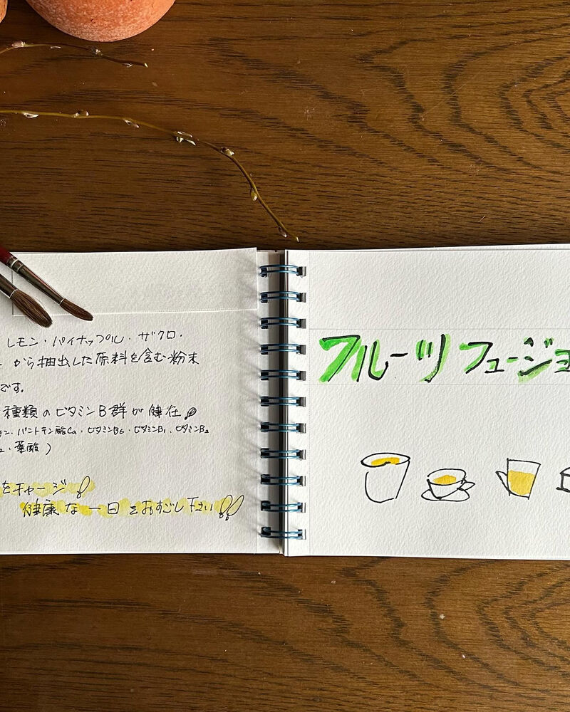 ブログ