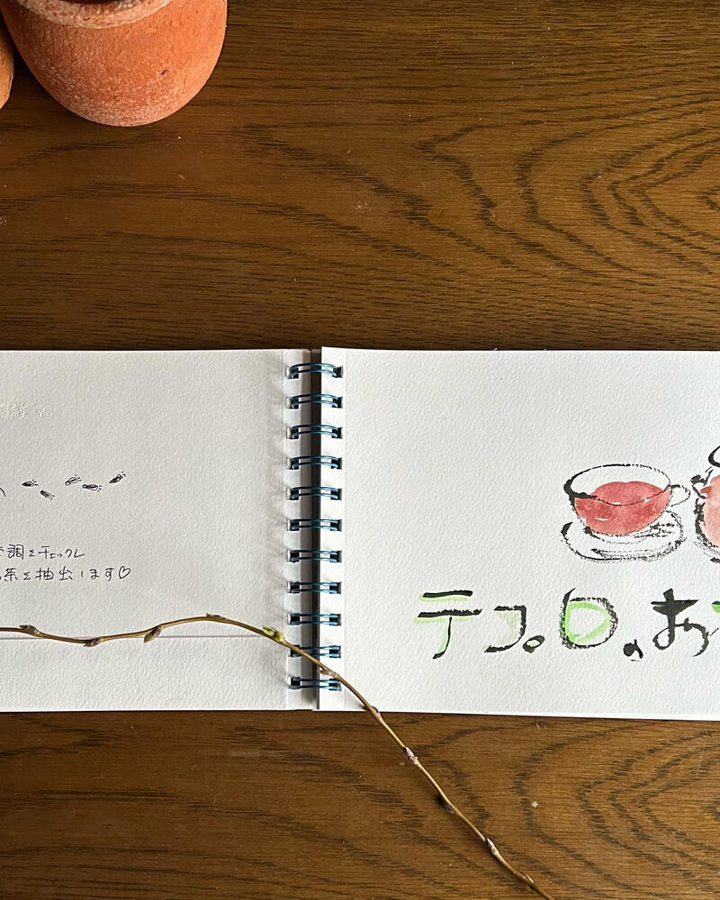 ブログ