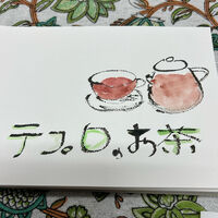 ブログ