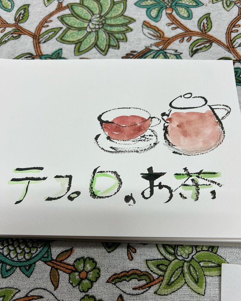 ブログ