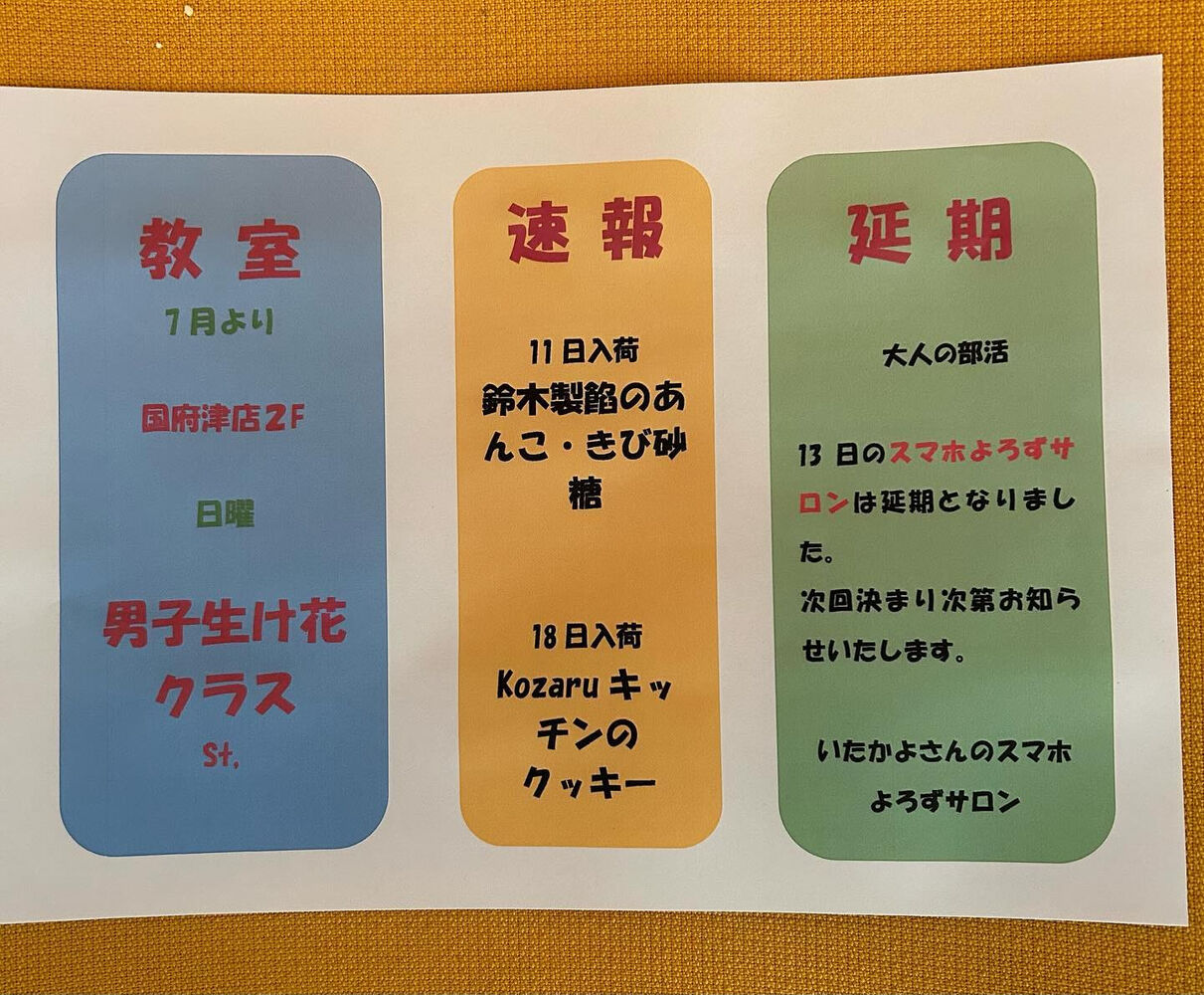 ブログ