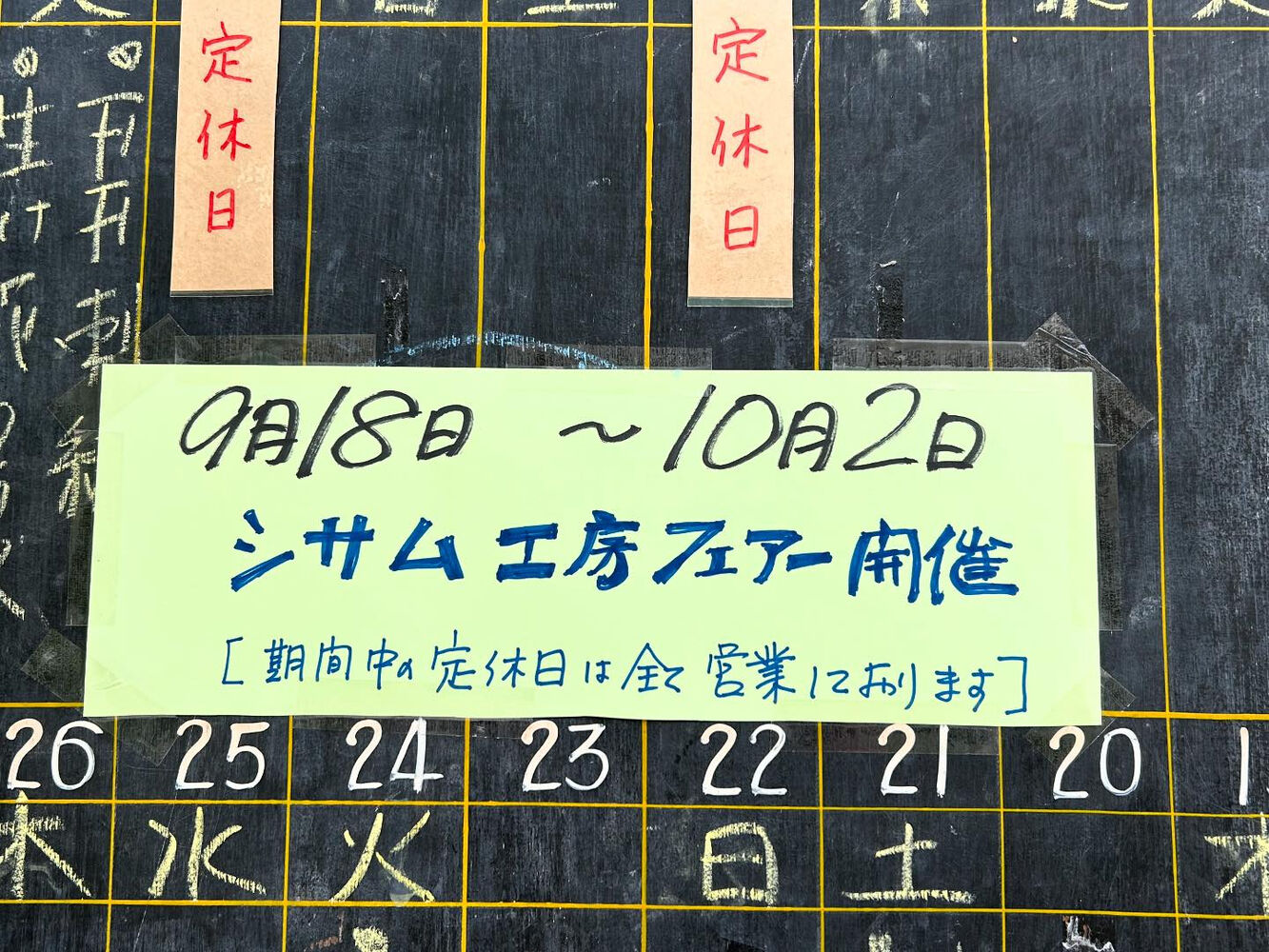 ブログ