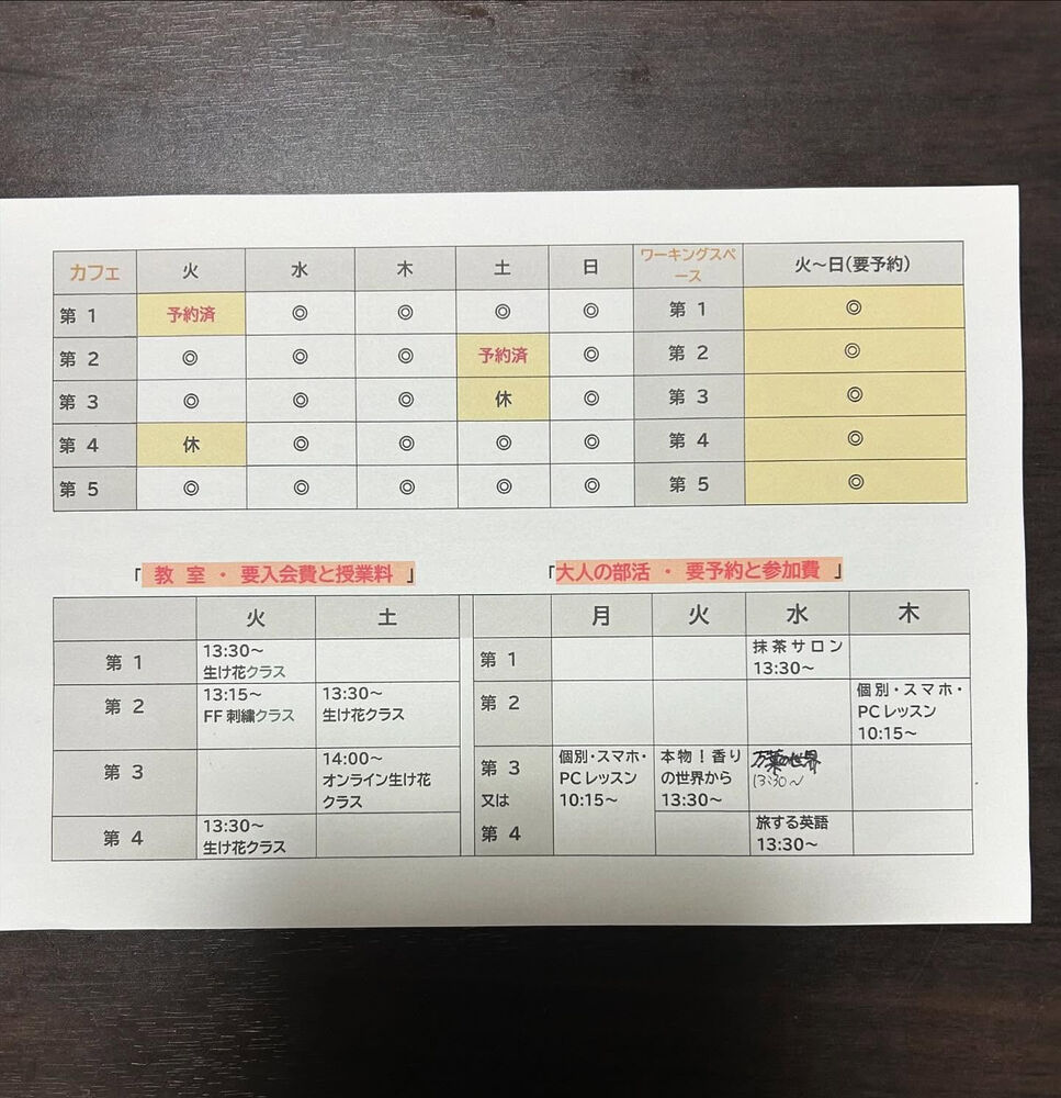 ブログ