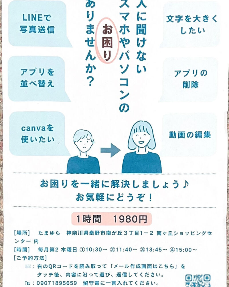 ブログ