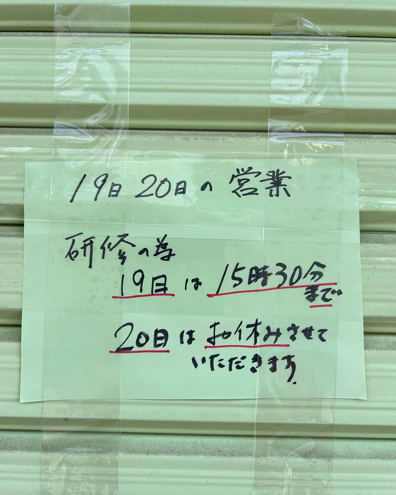 ブログ