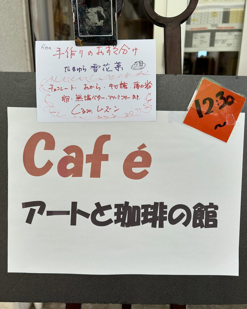 ブログ