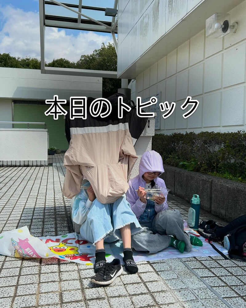 ブログ
