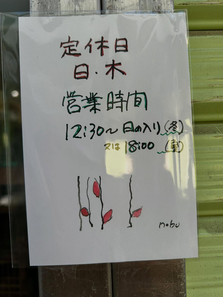 ブログ