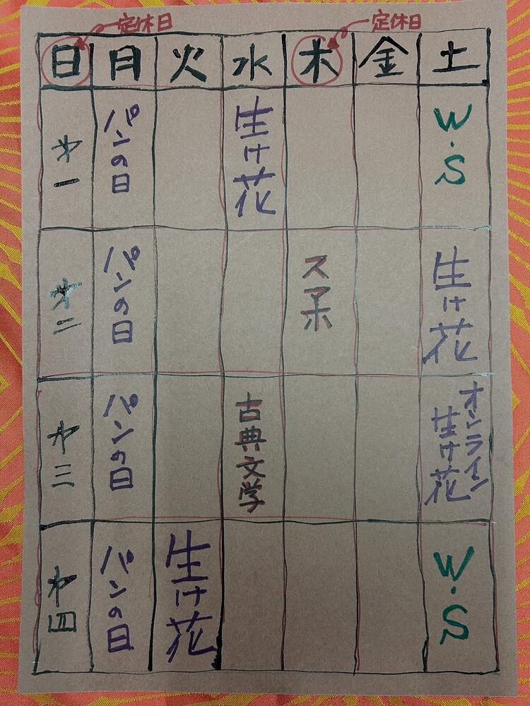 ブログ