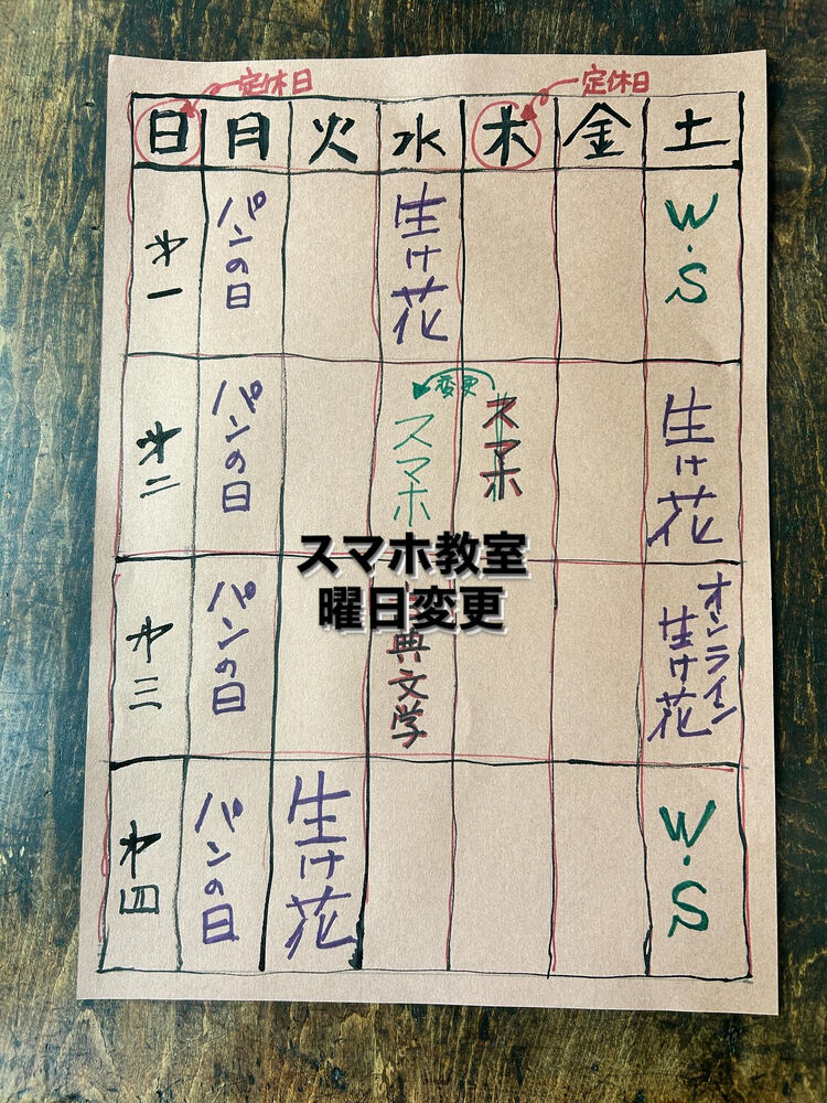 ブログ