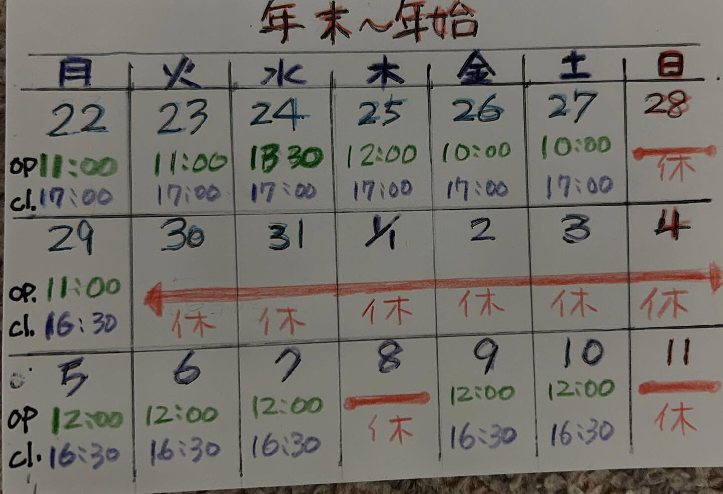 ブログ